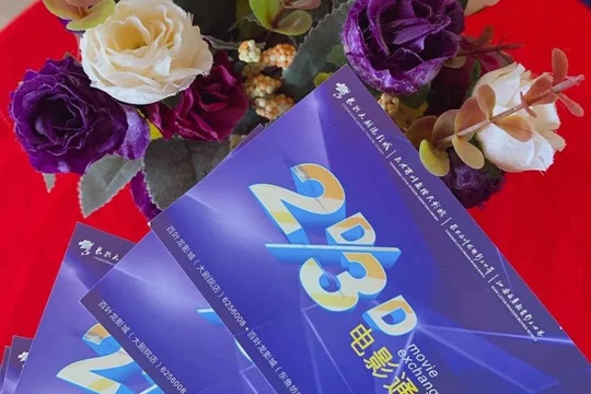 俄罗斯专享会·294VIP(中国区)官方网站