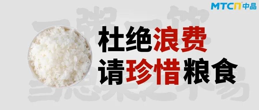 俄罗斯专享会·294VIP(中国区)官方网站