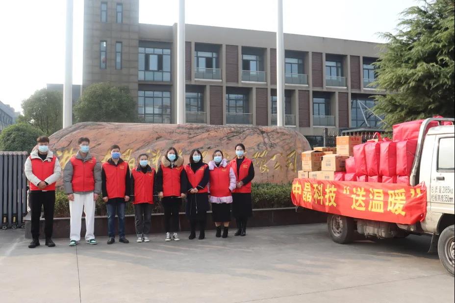 20211227163344_6310 俄罗斯专享会·294VIP(中国区)官方网站