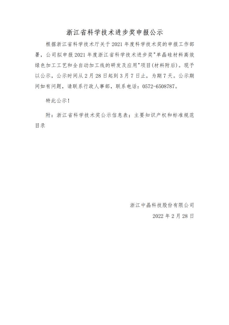 俄罗斯专享会·294VIP(中国区)官方网站