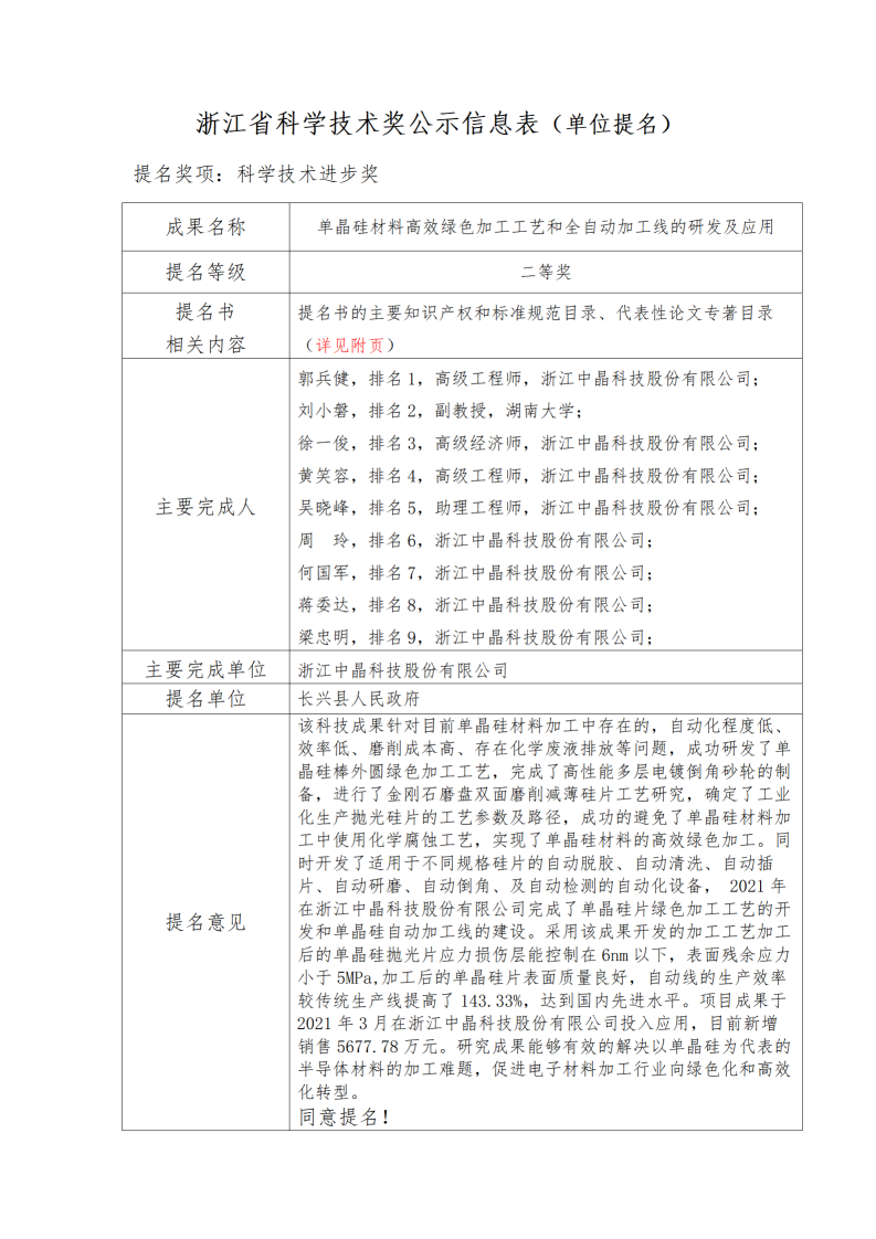 俄罗斯专享会·294VIP(中国区)官方网站